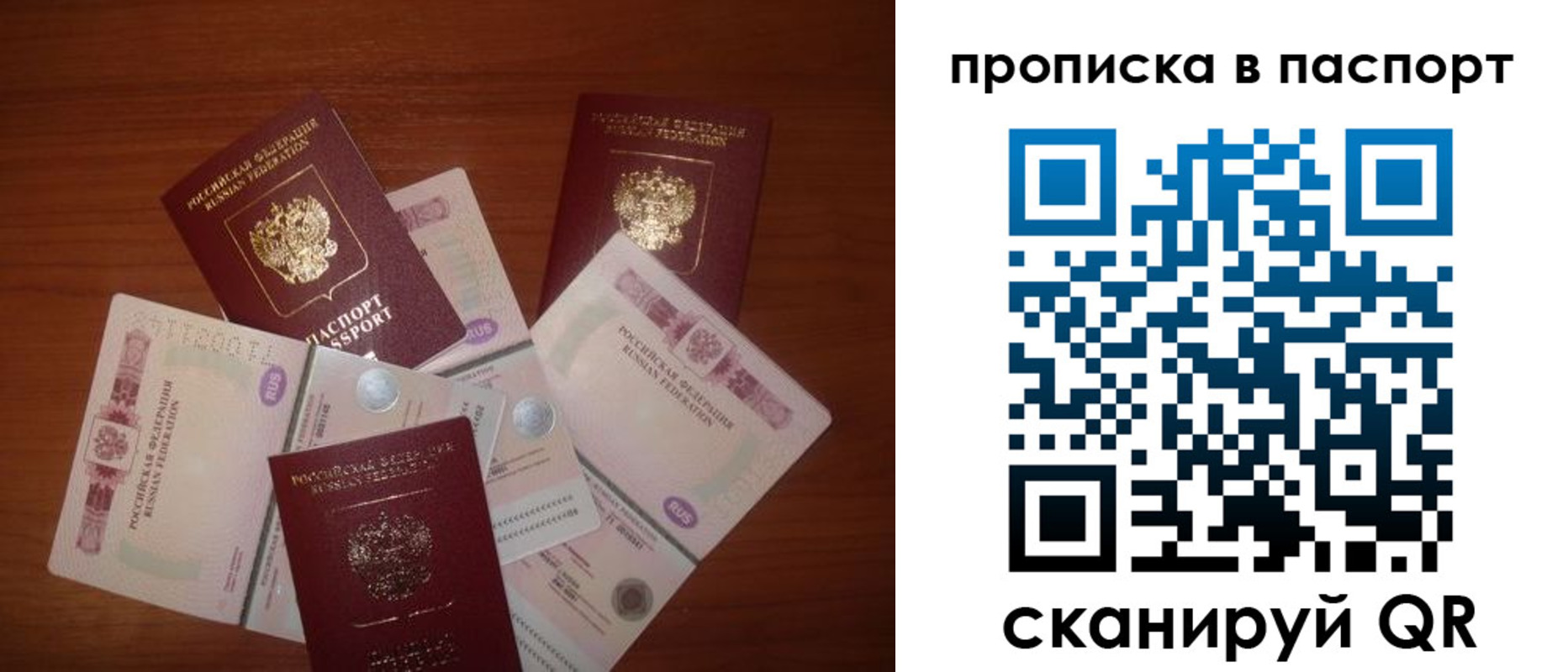 миграционный учет в Кировской области